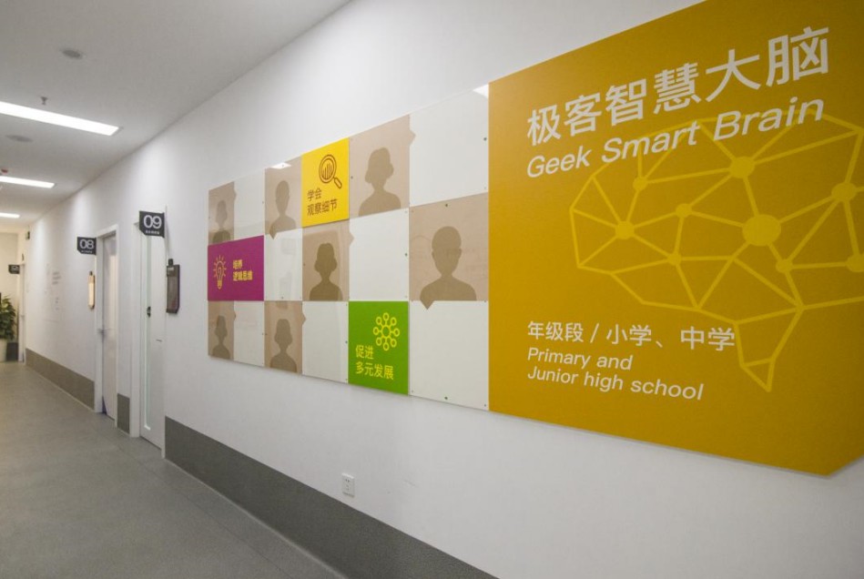 教育培訓安防解決方案